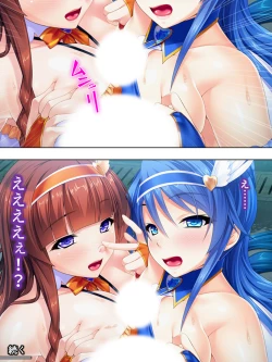 Page 177 of Sekai wo Sukuu tame, Heroine no Ana ni Power Chuunyuu! Soushuuhen