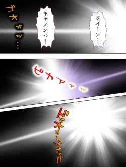 Page 192 of Sekai wo Sukuu tame, Heroine no Ana ni Power Chuunyuu! Soushuuhen