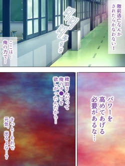 Page 281 of Sekai wo Sukuu tame, Heroine no Ana ni Power Chuunyuu! Soushuuhen