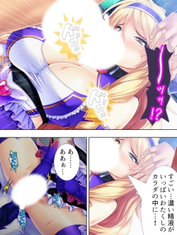 Page 293 of Sekai wo Sukuu tame, Heroine no Ana ni Power Chuunyuu! Soushuuhen