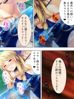 Page 339 of Sekai wo Sukuu tame, Heroine no Ana ni Power Chuunyuu! Soushuuhen