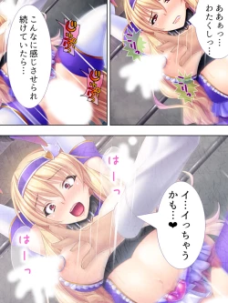 Page 382 of Sekai wo Sukuu tame, Heroine no Ana ni Power Chuunyuu! Soushuuhen