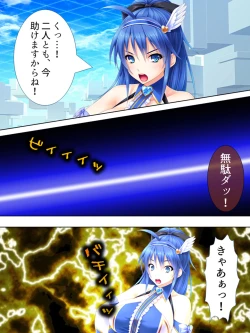 Page 400 of Sekai wo Sukuu tame, Heroine no Ana ni Power Chuunyuu! Soushuuhen