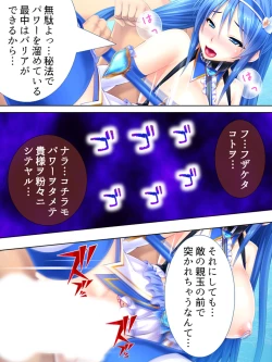 Page 405 of Sekai wo Sukuu tame, Heroine no Ana ni Power Chuunyuu! Soushuuhen