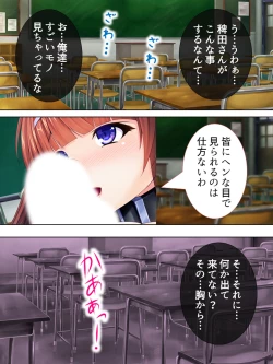 Page 40 of Sekai wo Sukuu tame, Heroine no Ana ni Power Chuunyuu! Soushuuhen
