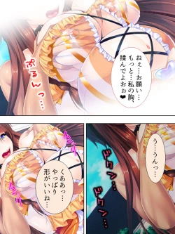 Page 423 of Sekai wo Sukuu tame, Heroine no Ana ni Power Chuunyuu! Soushuuhen