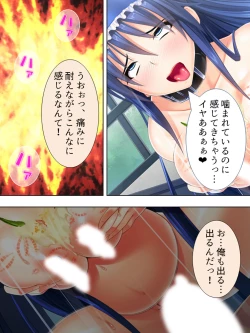 Page 456 of Sekai wo Sukuu tame, Heroine no Ana ni Power Chuunyuu! Soushuuhen