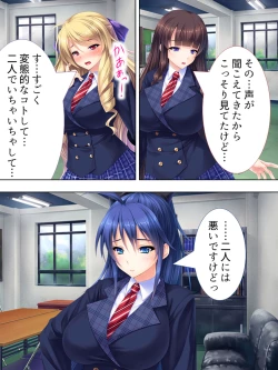 Page 462 of Sekai wo Sukuu tame, Heroine no Ana ni Power Chuunyuu! Soushuuhen