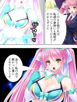 Page 496 of Sekai wo Sukuu tame, Heroine no Ana ni Power Chuunyuu! Soushuuhen