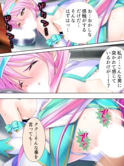 Page 524 of Sekai wo Sukuu tame, Heroine no Ana ni Power Chuunyuu! Soushuuhen