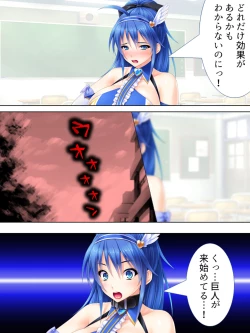 Page 62 of Sekai wo Sukuu tame, Heroine no Ana ni Power Chuunyuu! Soushuuhen