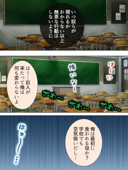 Page 9 of Sekai wo Sukuu tame, Heroine no Ana ni Power Chuunyuu! Soushuuhen