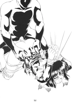 Page 59 of Silent Saturn SS vol. 4