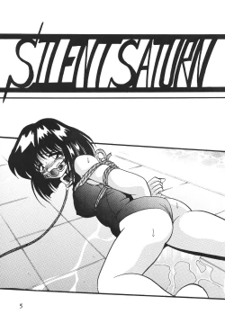 Page 5 of Silent Saturn SS vol. 4