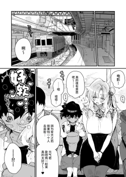 Page 14 of FANBOX 合集