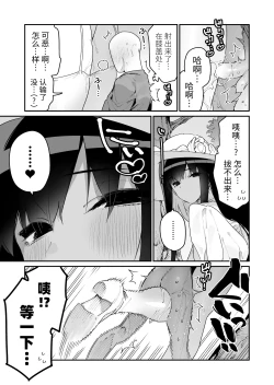 Page 19 of FANBOX 合集