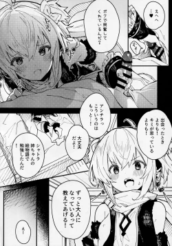 Page 7 of Andira-chan to Ichaicha Suru Hon