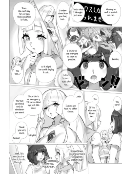 Page 5 of ShinyMoon x WhiteLily 3