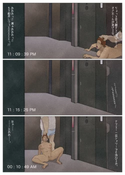 Page 36 of Silver Giantess 6