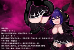 Page 12 of Phantomas