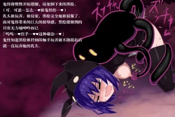 Page 19 of Phantomas