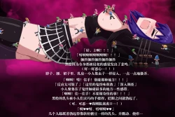 Page 26 of Phantomas