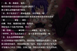 Page 32 of Phantomas