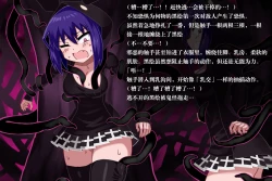 Page 35 of Phantomas