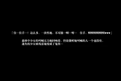 Page 38 of Phantomas