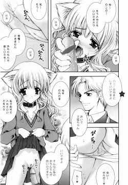 Page 10 of Mahou Shoujo Shiikuron