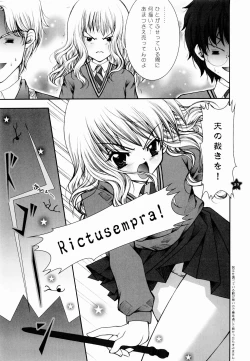 Page 26 of Mahou Shoujo Shiikuron