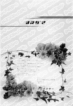 Page 4 of Mahou Shoujo Shiikuron