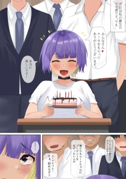 Page 3 of おとなのムーナ#2