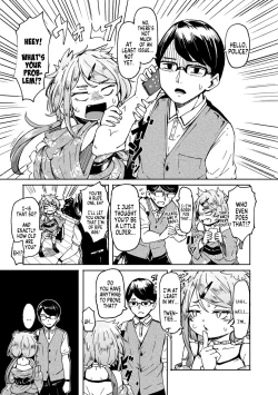 Page 3 of Oshikake Sun Shower Ch. 1-2