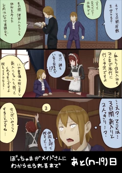 Page 20 of master and maid