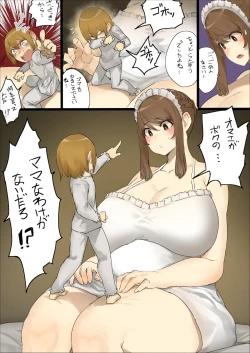 Page 85 of master and maid