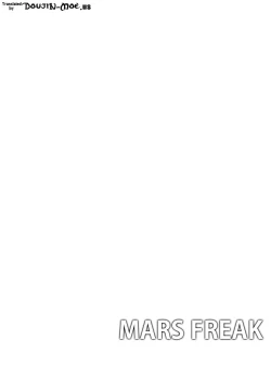 Page 53 of Nee Boku? Oneetachi to Issho ni Asonde kurenai? | Hey, Onee-chan! Will You Play With Me?