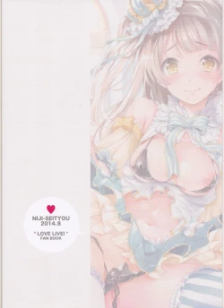 Page 18 of UR THE BEST!