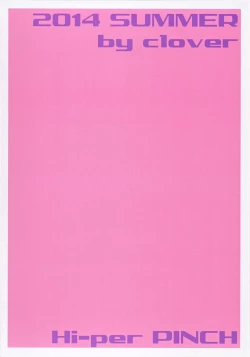 Page 26 of Seisai wa Gomu-nashi Sex | Condomless Sex With My Wife