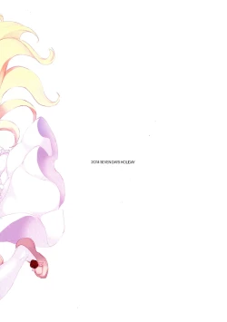 Page 24 of My Beautiful Dark Deranged Fantasy!