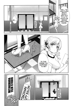 Page 5 of Tomoe Mami Monzetsu Oil Massage | Tomoe Mami Agonizing Oil Massage
