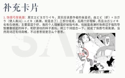 Page 37 of Fuukiiin Reizoku Ampoule Kousei Keikaku