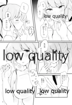 Page 2 of I will say goodbye