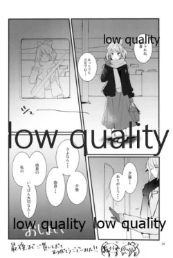 Page 33 of I will say goodbye