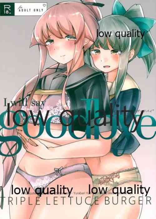 Download I will say goodbye