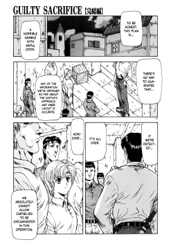 Page 24 of Guilty Sacrifice2