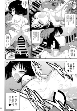 Page 25 of Doyoubi no Joshi wa Gaman Dekinai 2