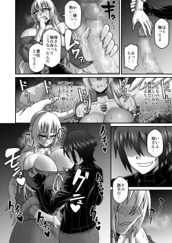 Page 35 of Maō Ga Yūsha No Hahaoya o Netotte Botehara Ni Shita Ageku Sono Shikyū Kara Umare Naosu Hanashi