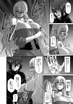 Page 37 of Maō Ga Yūsha No Hahaoya o Netotte Botehara Ni Shita Ageku Sono Shikyū Kara Umare Naosu Hanashi