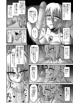 Page 39 of Maō Ga Yūsha No Hahaoya o Netotte Botehara Ni Shita Ageku Sono Shikyū Kara Umare Naosu Hanashi